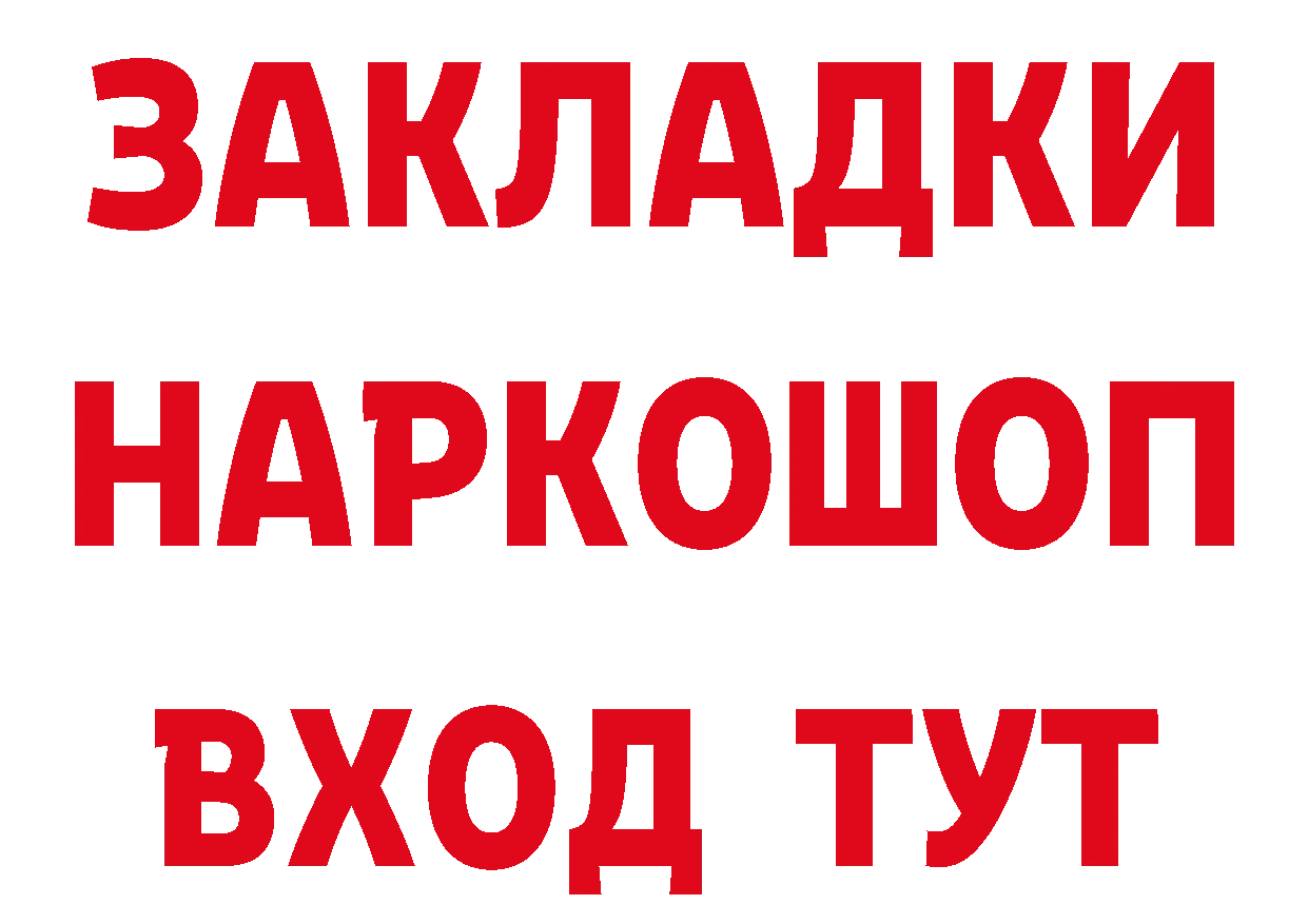 А ПВП СК КРИС рабочий сайт площадка blacksprut Приволжск